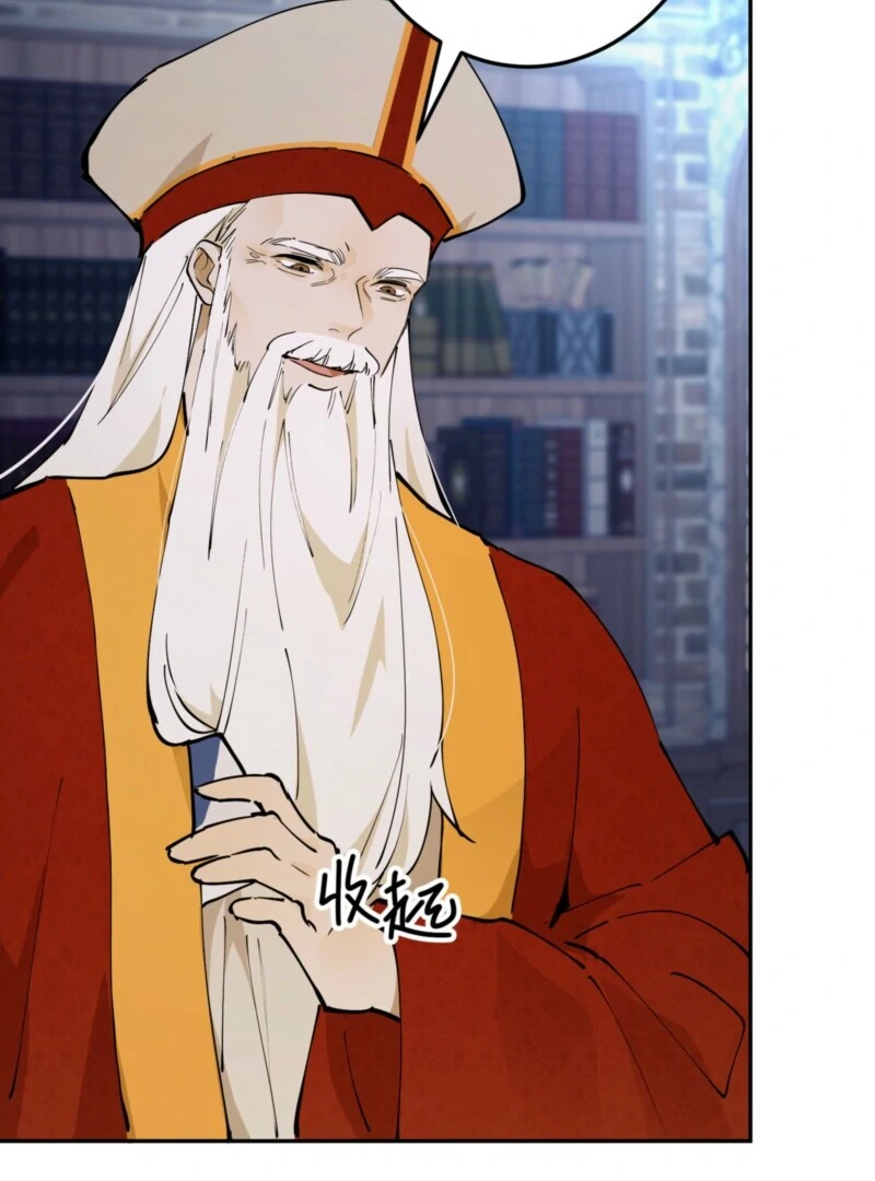 Liu Sui Kaishi Chengwei Nvwang Chapter 64 - page 8