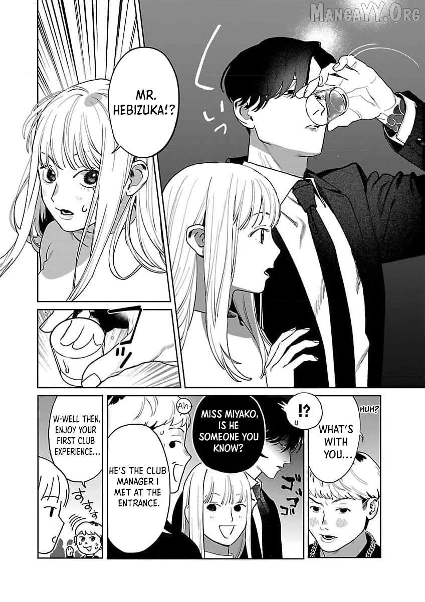 A Yakuza Makes Me Work in a Bathhouse Chapter 18 - page 7