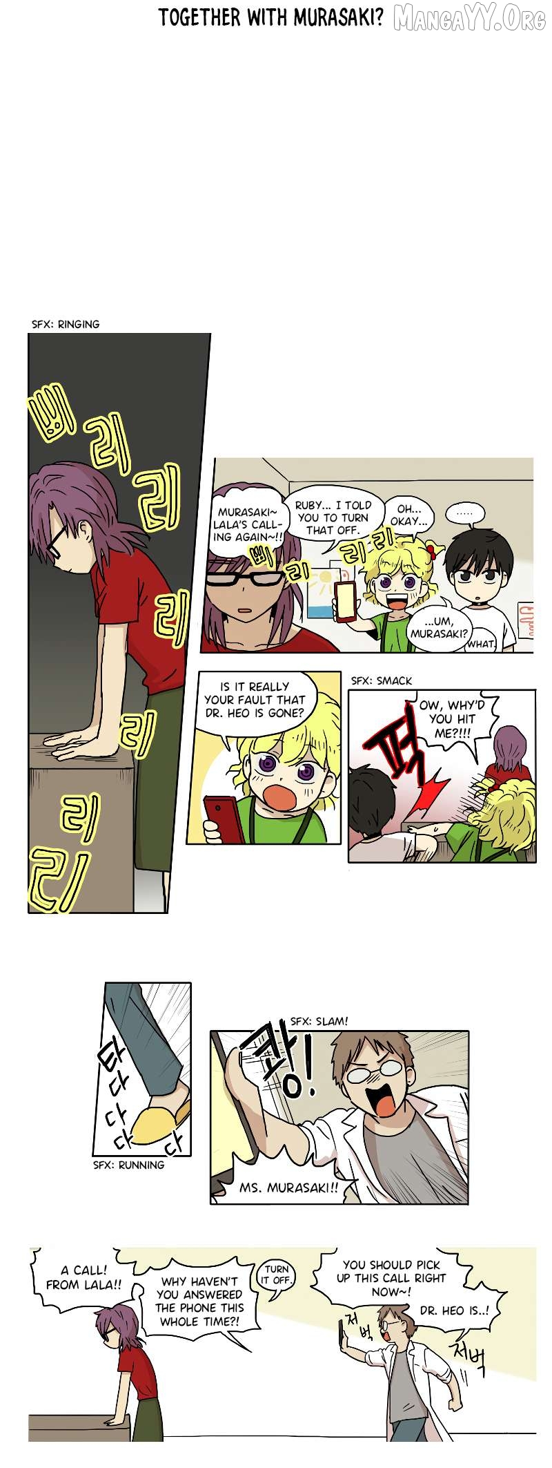 Hana - Manhwa Chapter 53 - page 2