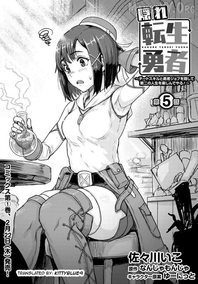 Kakure Tensei Yuusha ~Cheat Skill to Yuusha Job wo Kakushite Dai Ni no Jinsei wo Tanoshindeyaru!~ Chapter 5 - page 1