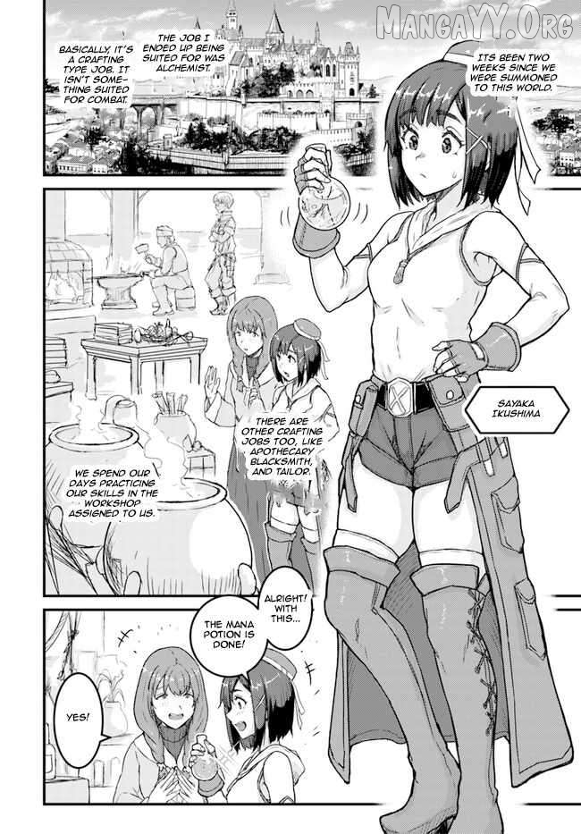 Kakure Tensei Yuusha ~Cheat Skill to Yuusha Job wo Kakushite Dai Ni no Jinsei wo Tanoshindeyaru!~ Chapter 5 - page 2