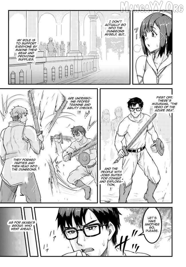 Kakure Tensei Yuusha ~Cheat Skill to Yuusha Job wo Kakushite Dai Ni no Jinsei wo Tanoshindeyaru!~ Chapter 5 - page 3