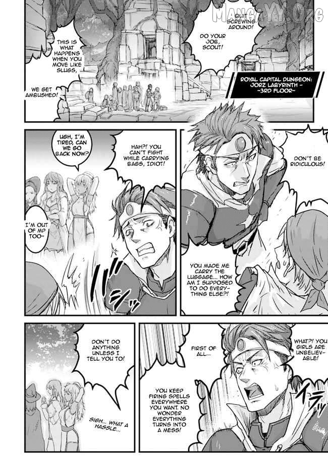 Kakure Tensei Yuusha ~Cheat Skill to Yuusha Job wo Kakushite Dai Ni no Jinsei wo Tanoshindeyaru!~ Chapter 5 - page 4