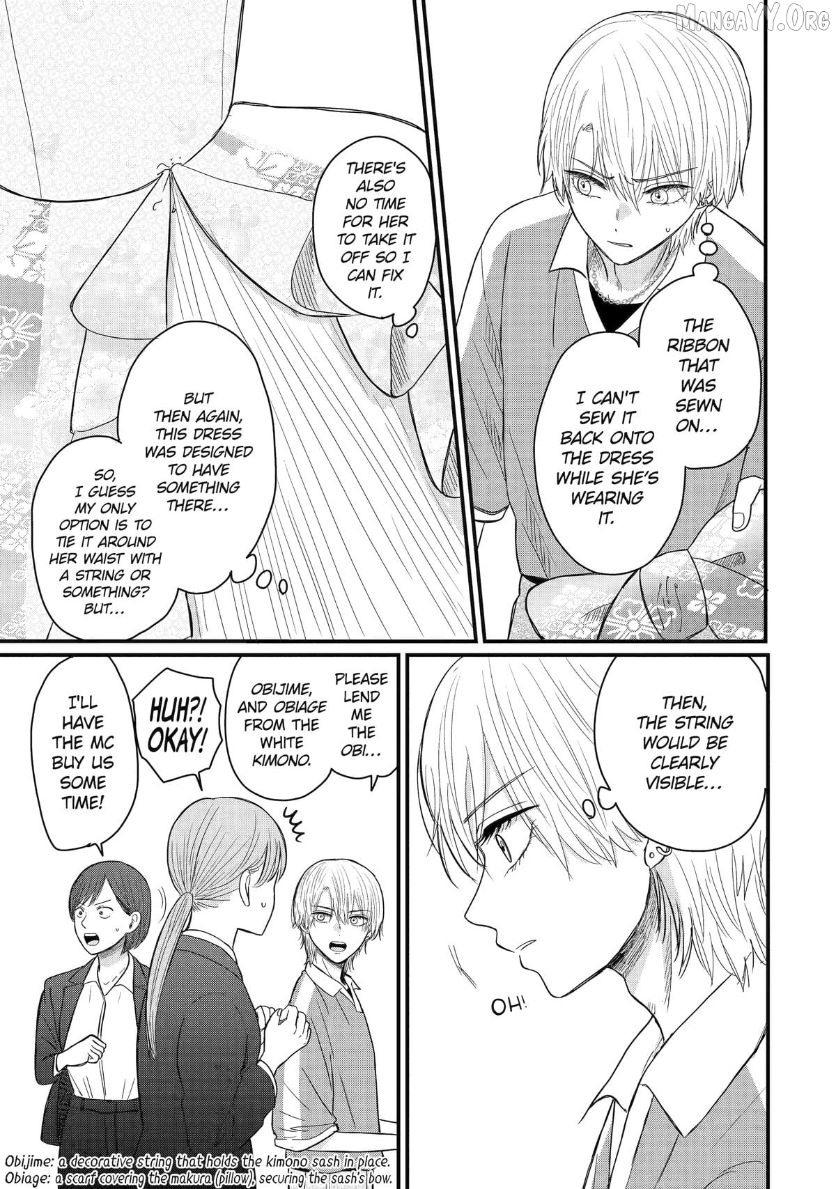 Aoi-kun wa Mukimuki Kanojo wo Kouteishitai Chapter 5 - page 19
