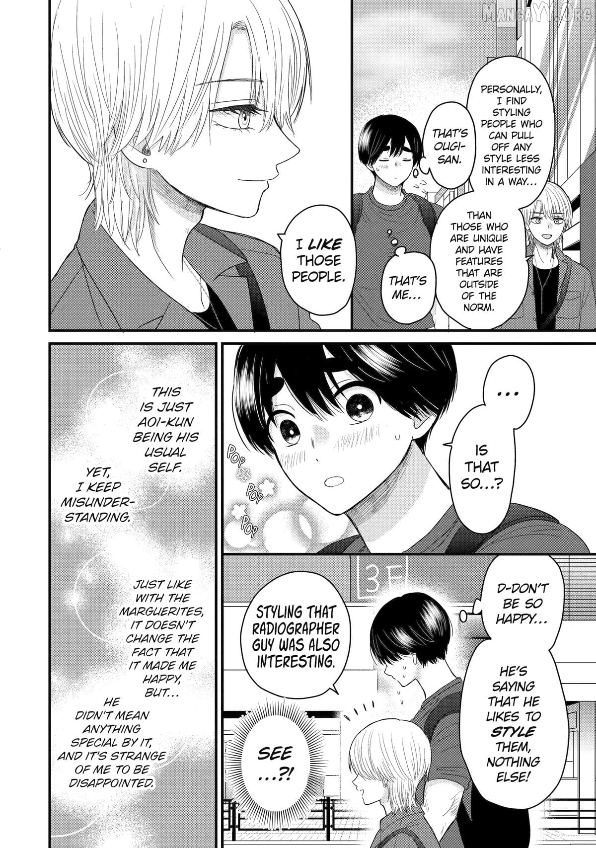 Aoi-kun wa Mukimuki Kanojo wo Kouteishitai Chapter 6 - page 32
