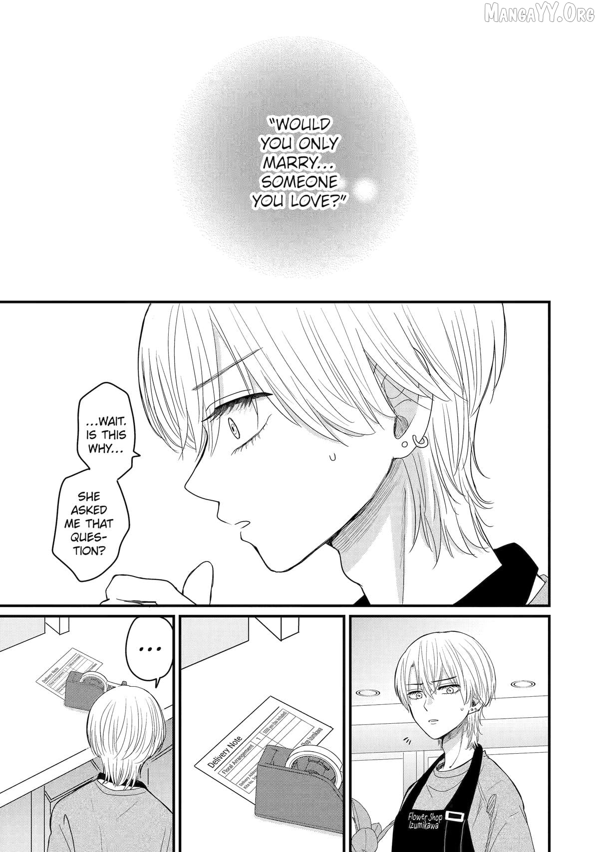 Aoi-kun wa Mukimuki Kanojo wo Kouteishitai Chapter 7 - page 7