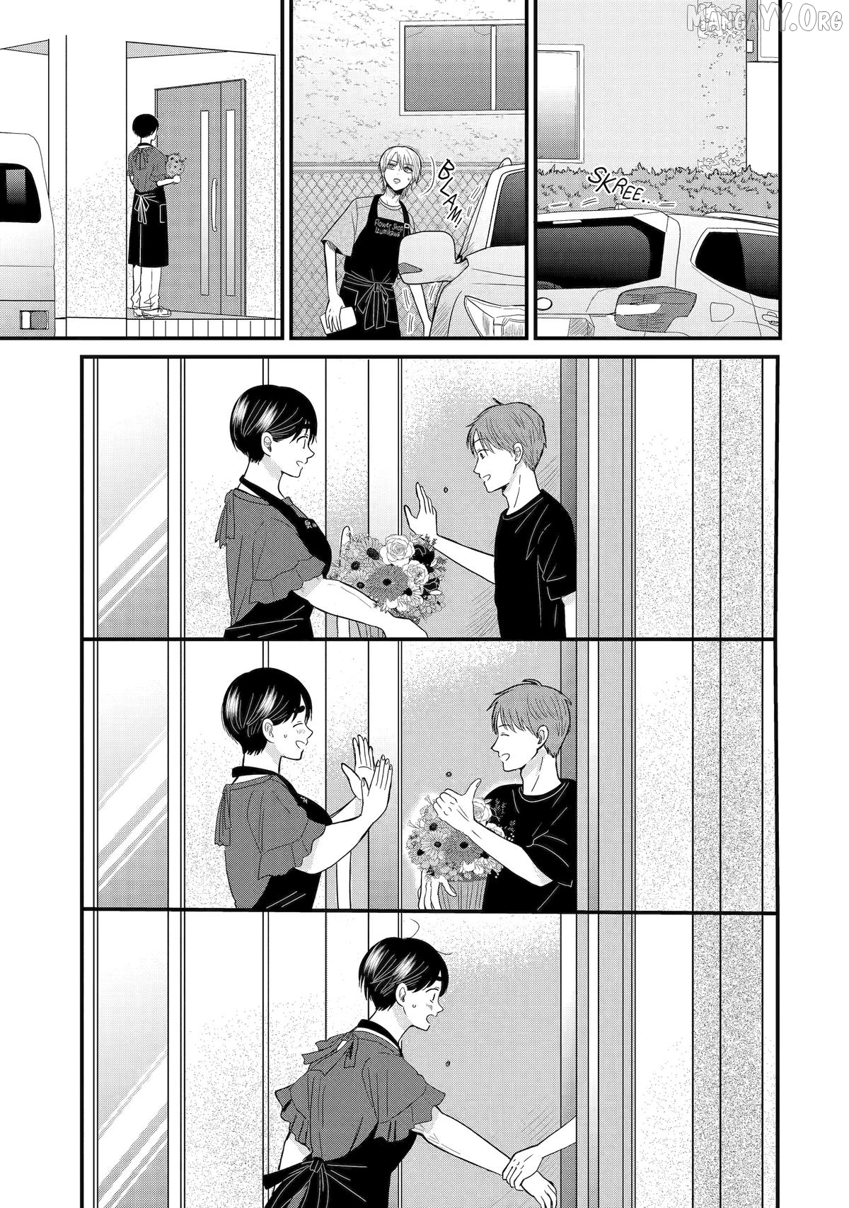 Aoi-kun wa Mukimuki Kanojo wo Kouteishitai Chapter 7 - page 9