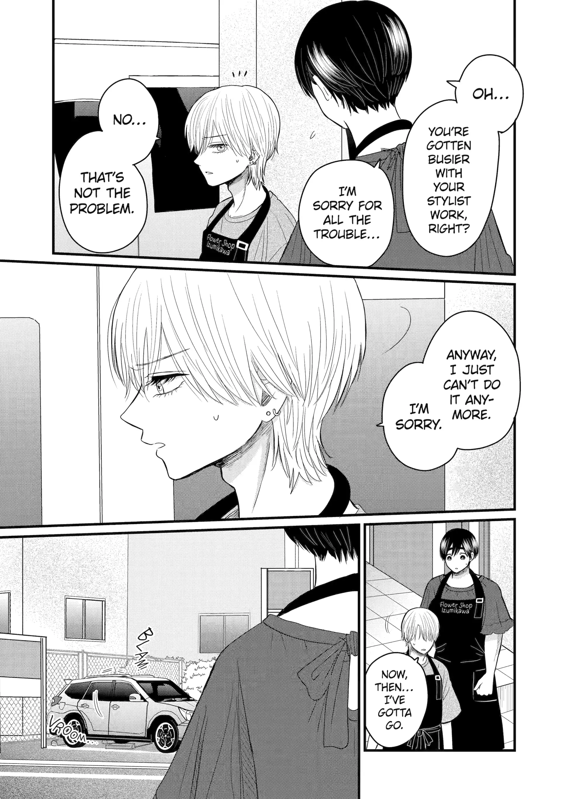 Aoi-kun wa Mukimuki Kanojo wo Kouteishitai Chapter 7.3 - page 5