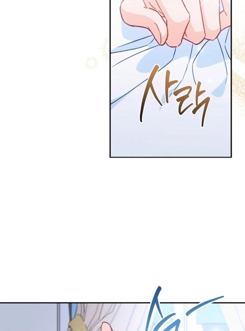 Royal Shop of Young Lady Chapter 192 - page 14