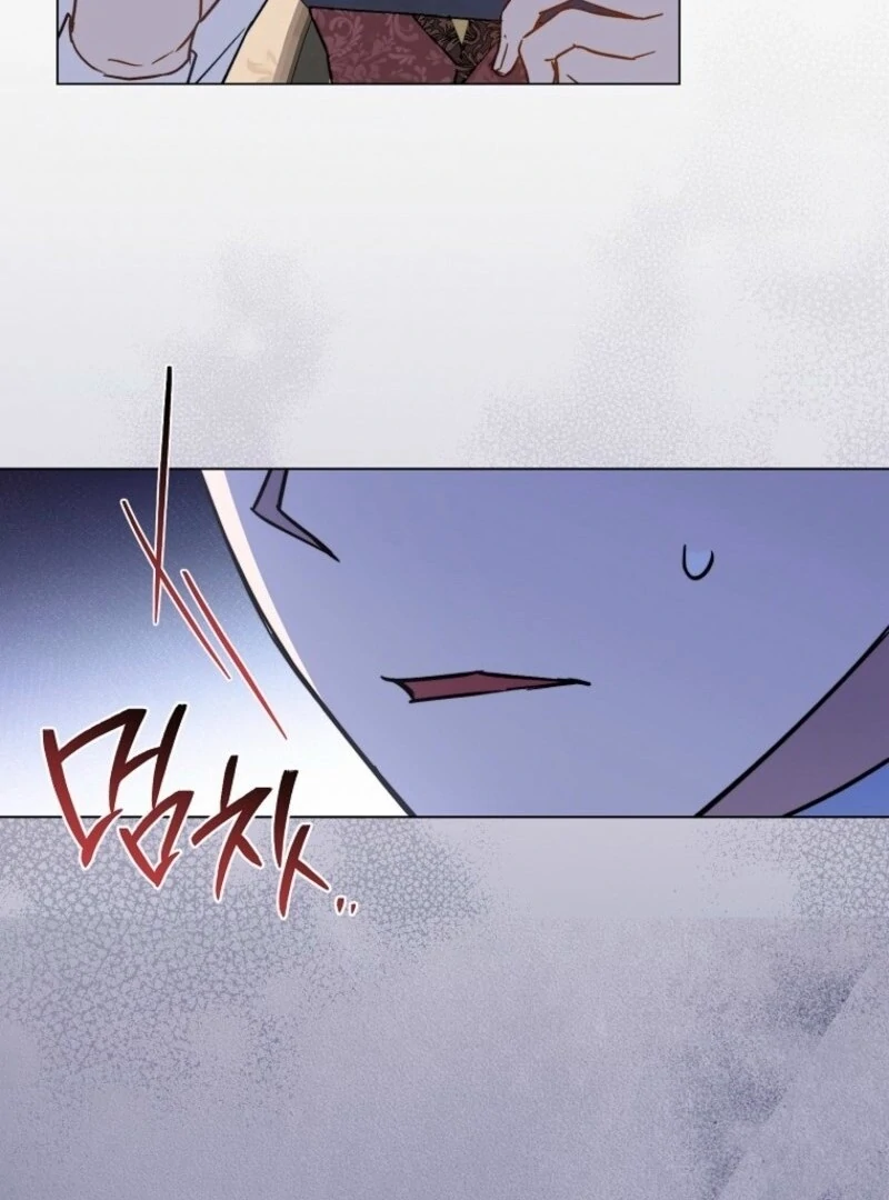 Royal Shop of Young Lady Chapter 193 - page 117