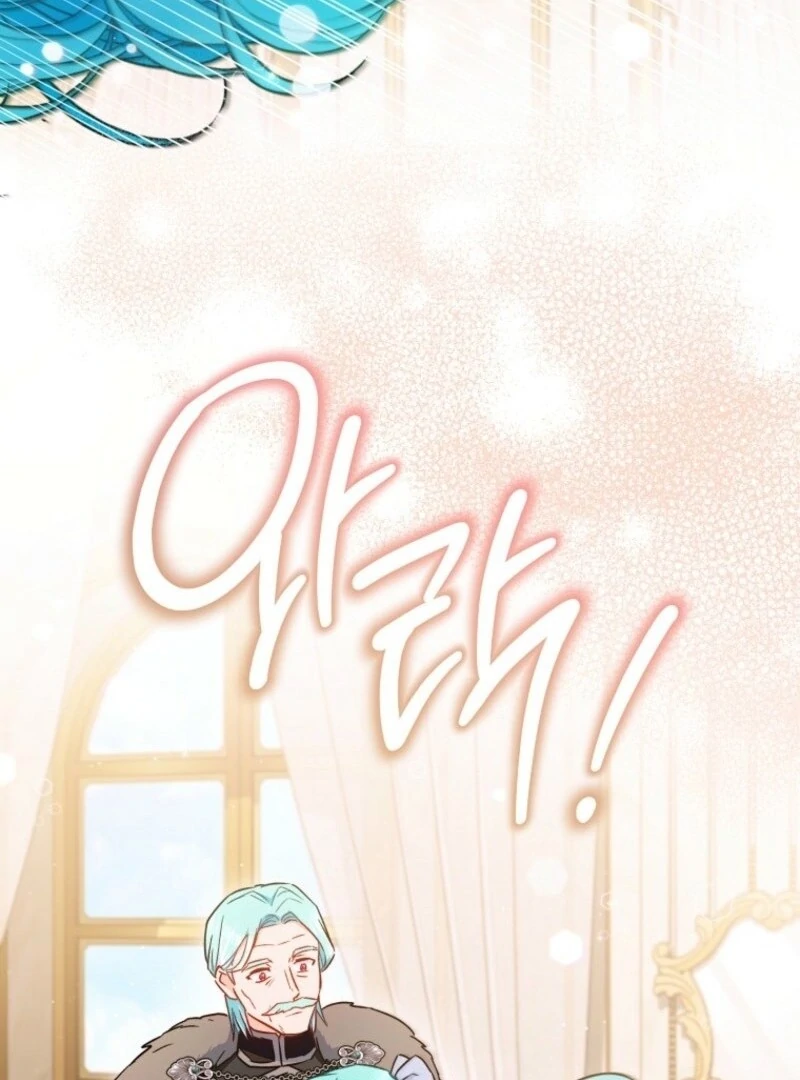 Royal Shop of Young Lady Chapter 193 - page 86
