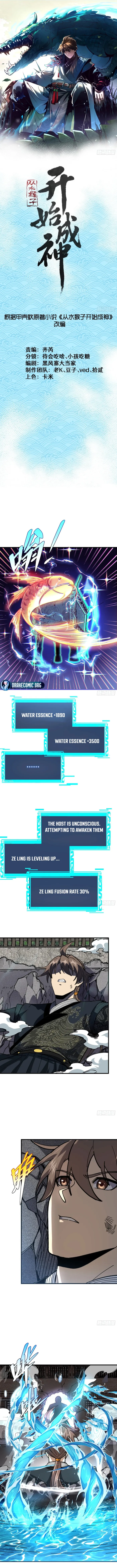 Becoming a God, Starting as water monkey Chapter 93 - page 1