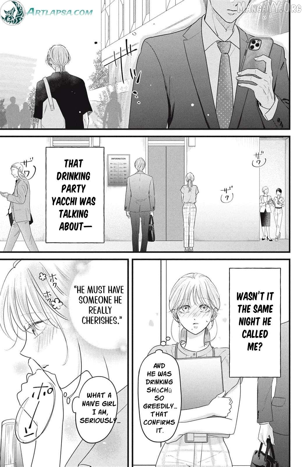 Ore no Koe ni Ochite kudasai Chapter 14 - page 16