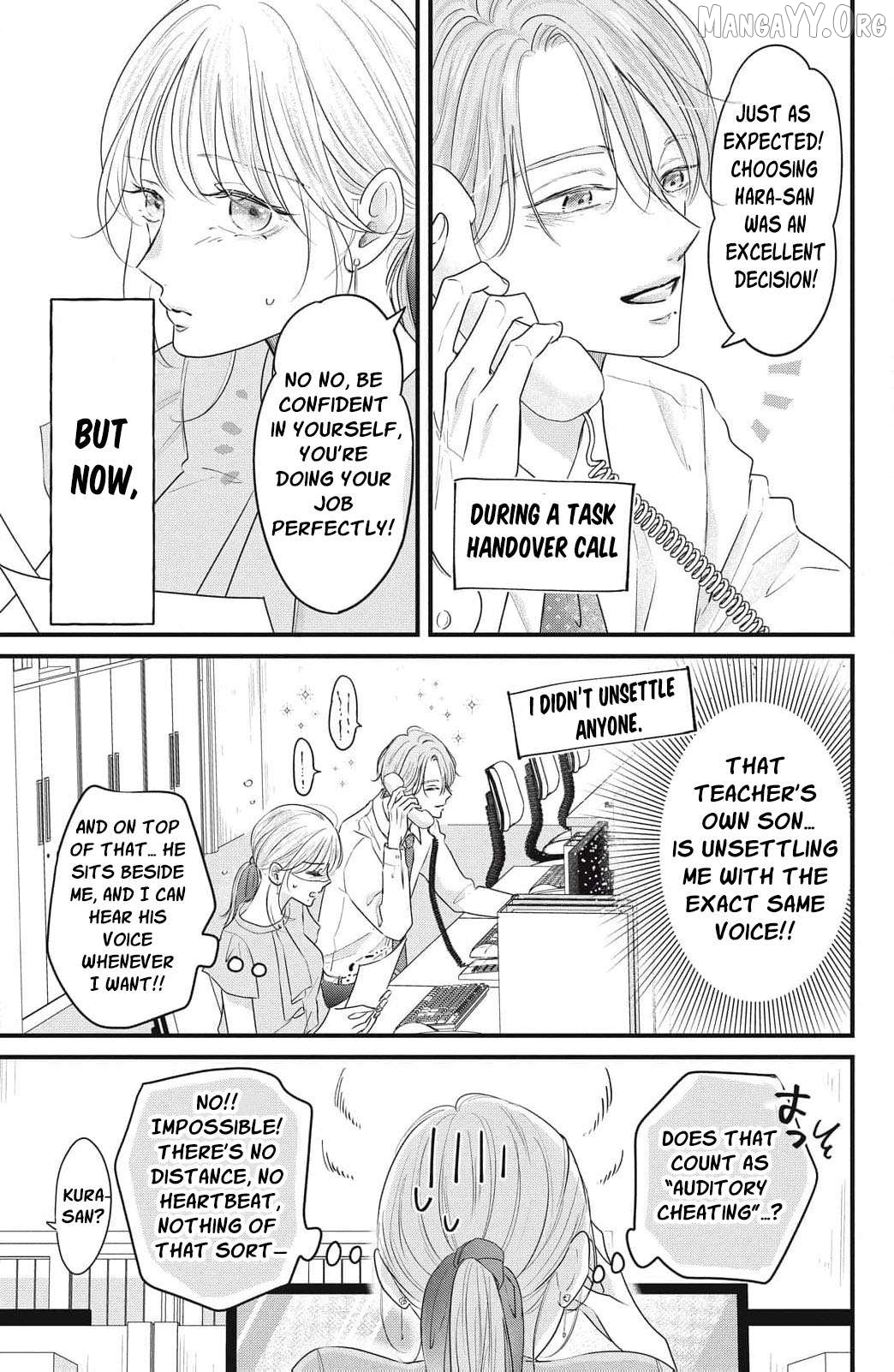 Ore no Koe ni Ochite kudasai Chapter 14 - page 24