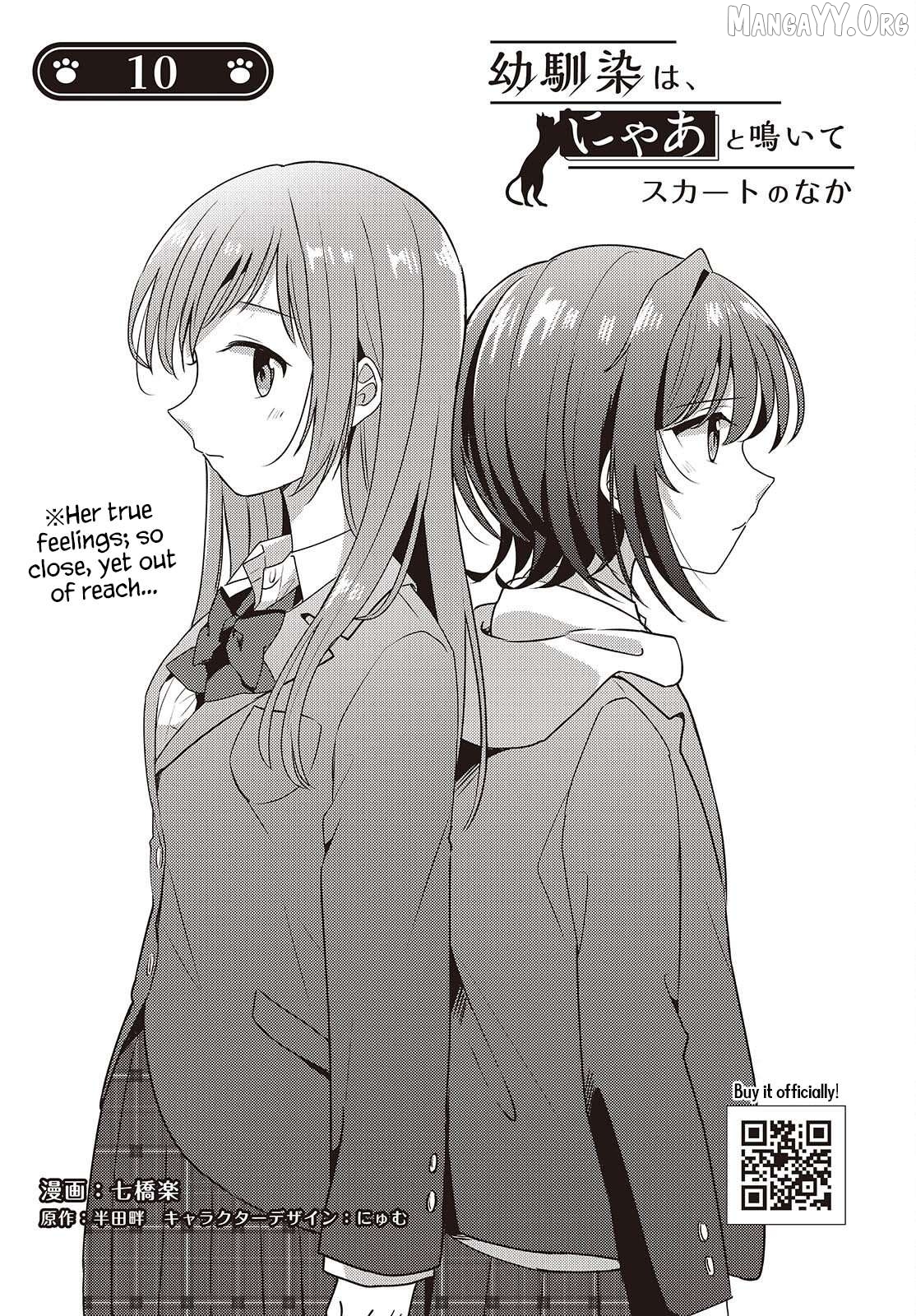 Osananajimi wa, Nyaa to Naite Skirt no Naka. Chapter 10 - page 3