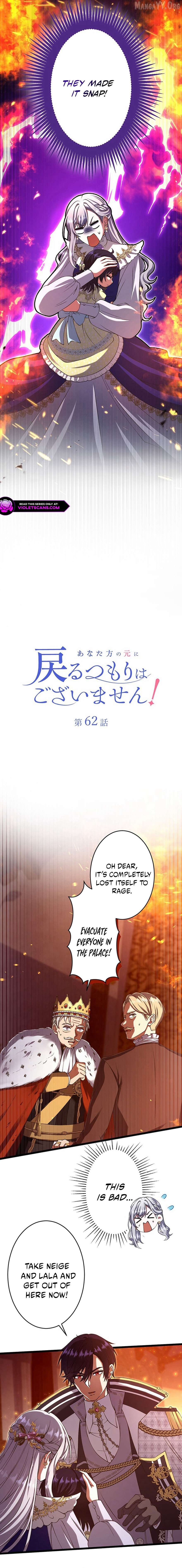 I Have No Intention of Returning to You! Chapter 62 - page 2