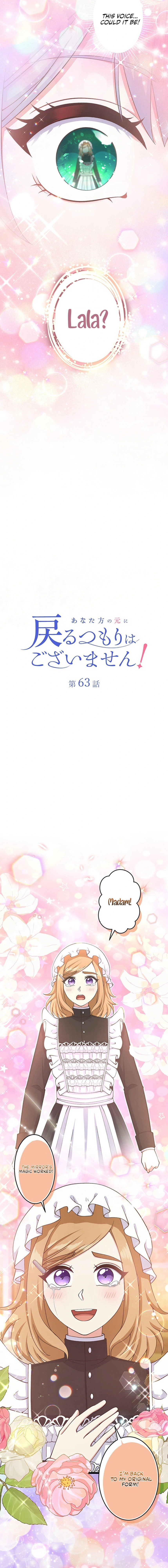 I Have No Intention of Returning to You! Chapter 63 - page 2