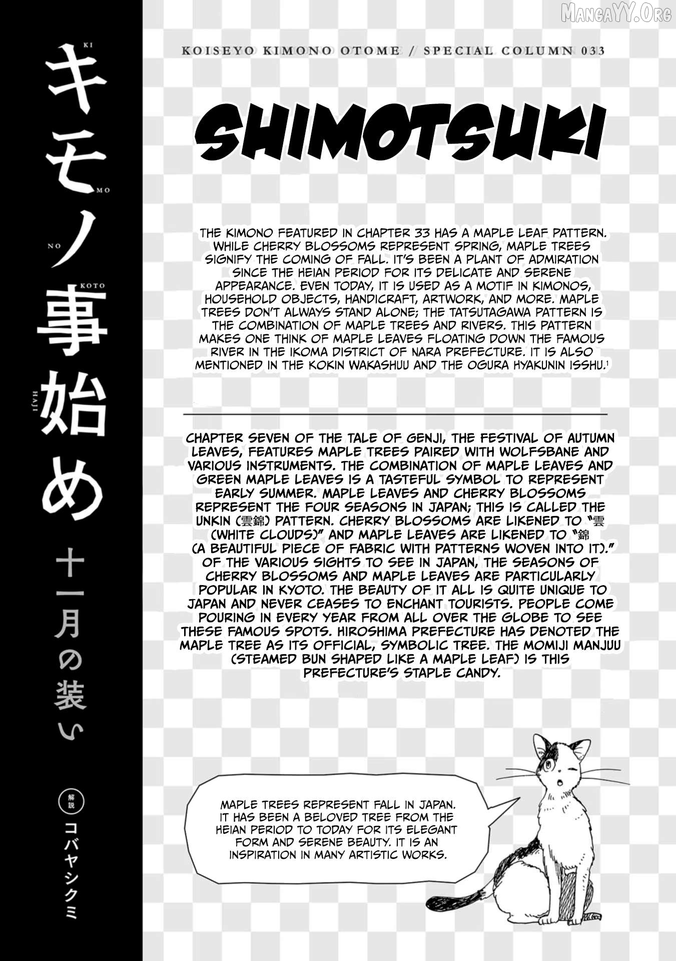 Koiseyo Kimono Otome Chapter 33 - page 29