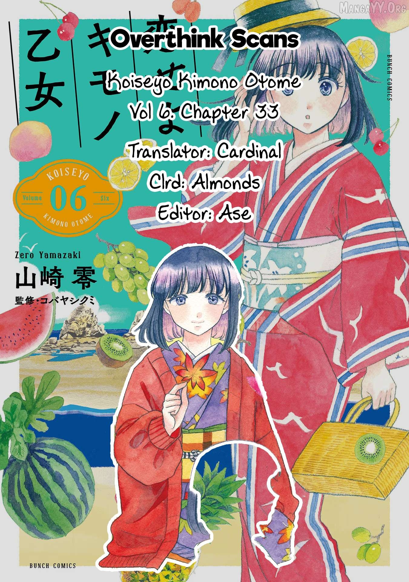 Koiseyo Kimono Otome Chapter 33 - page 32