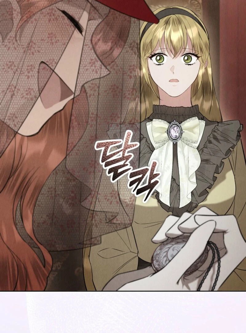 The Extra Decided to Be Fake Chapter 50.1 - page 140