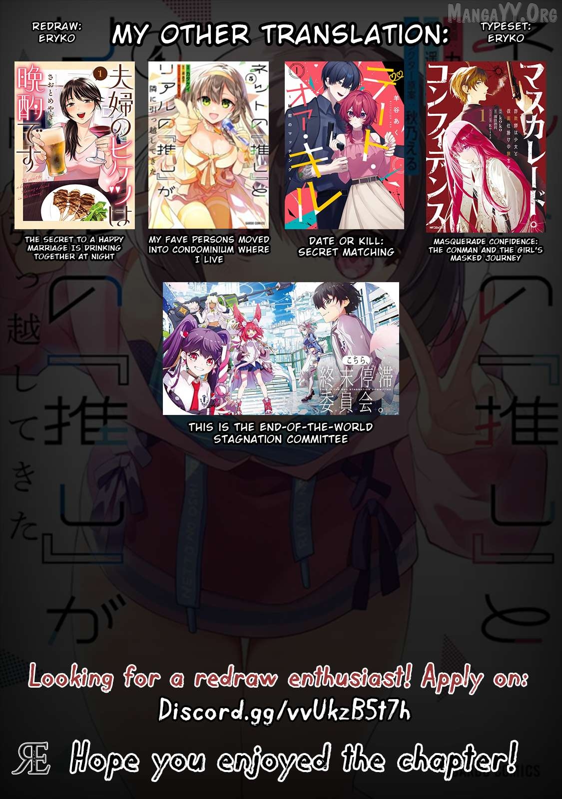 Net no "Oshi" to Real no "Oshi" ga Tonari ni Hikkoshite Kita Chapter 25 - page 41
