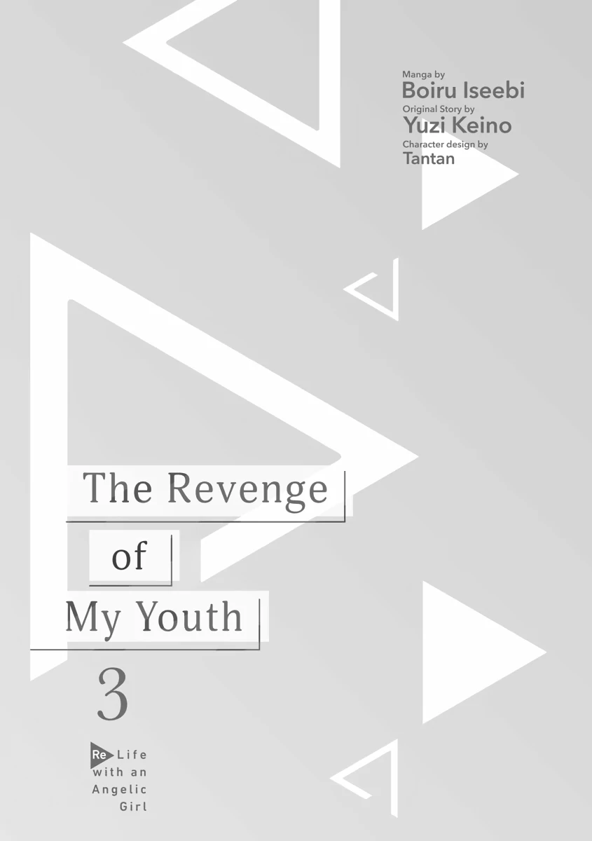 The Revenge of My Youth: Re Life with an Angelic Girl Chapter 15 - page 2