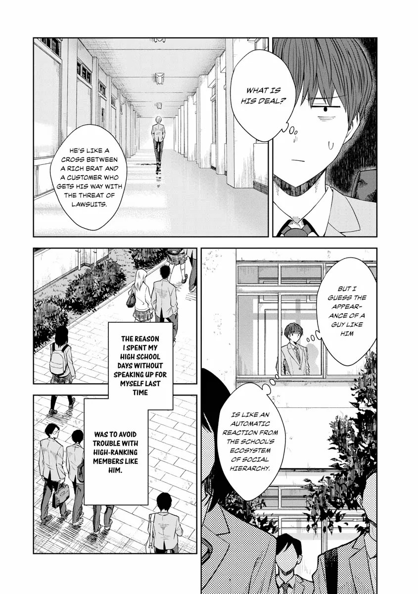 The Revenge of My Youth: Re Life with an Angelic Girl Chapter 16 - page 14