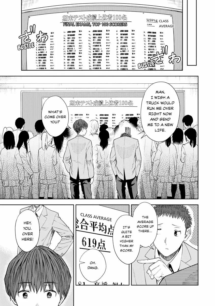 The Revenge of My Youth: Re Life with an Angelic Girl Chapter 18 - page 17