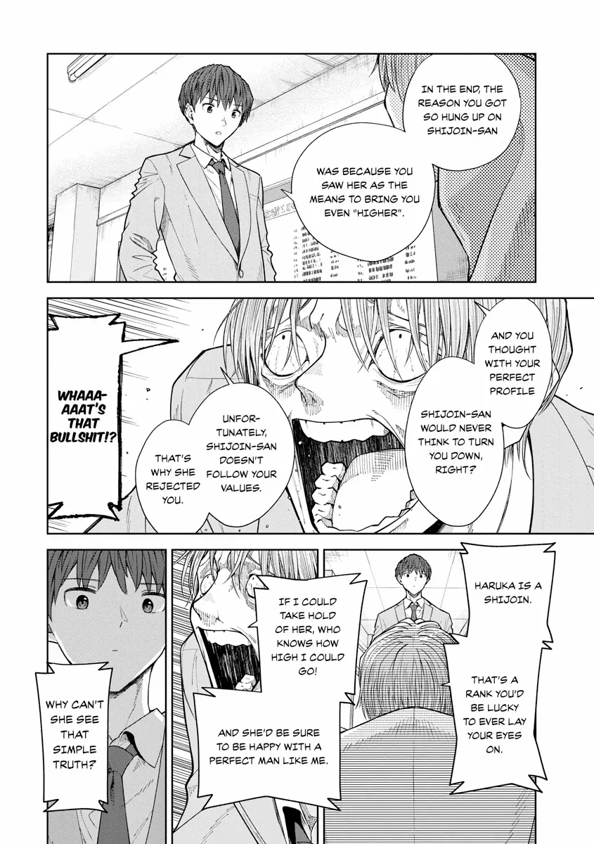 The Revenge of My Youth: Re Life with an Angelic Girl Chapter 20 - page 18