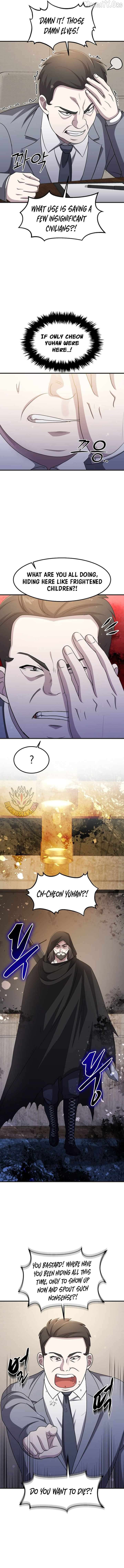The God of War is Leveling Up Chapter 65 - page 9