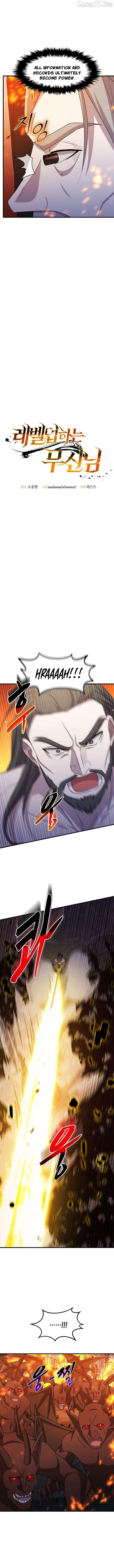 The God of War is Leveling Up Chapter 66 - page 2