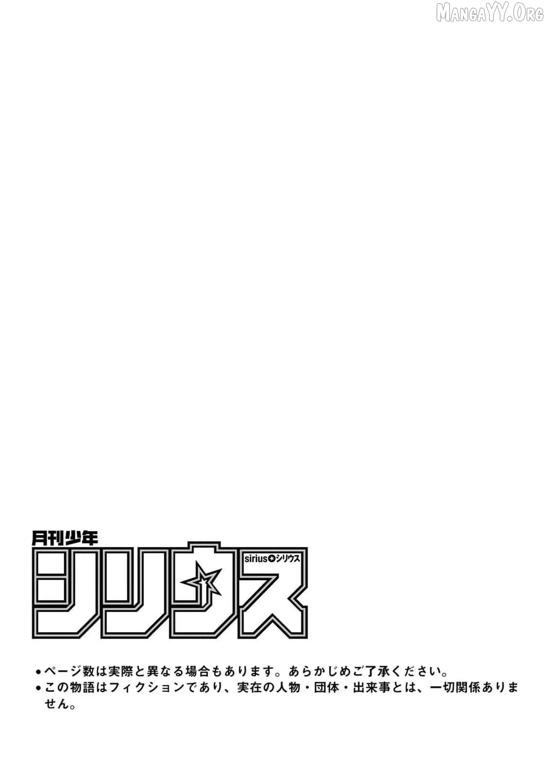 Jiyuu Kimamana Seirei-hime Chapter 21 - page 3