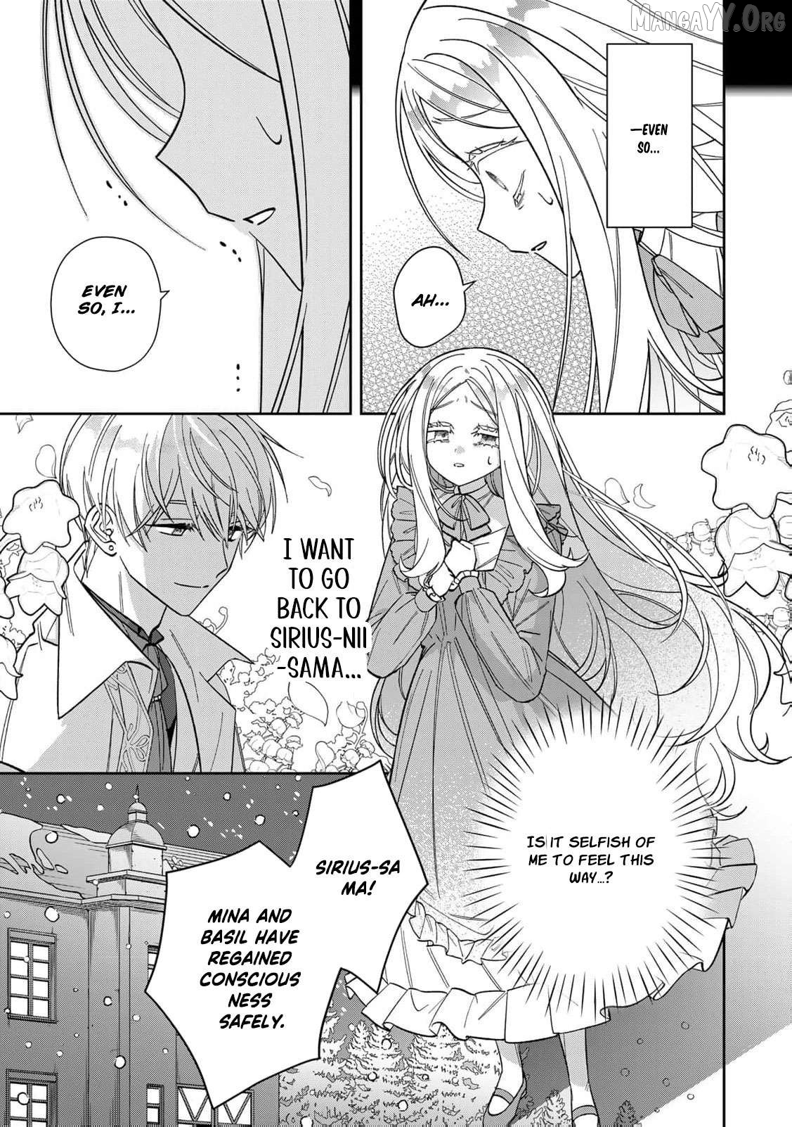 Jiyuu Kimamana Seirei-hime Chapter 21 - page 6