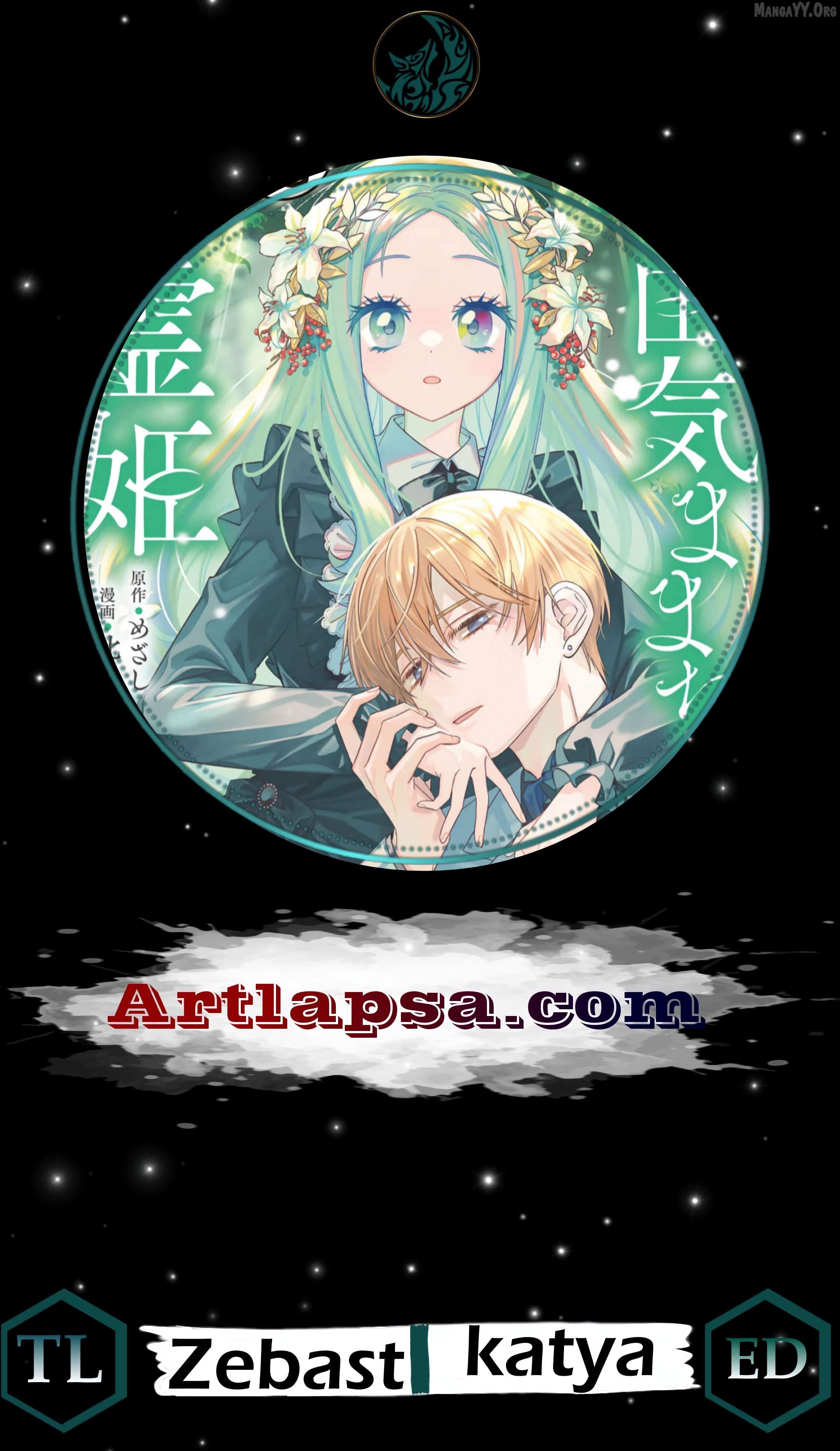 Jiyuu Kimamana Seirei-hime Chapter 22 - page 1