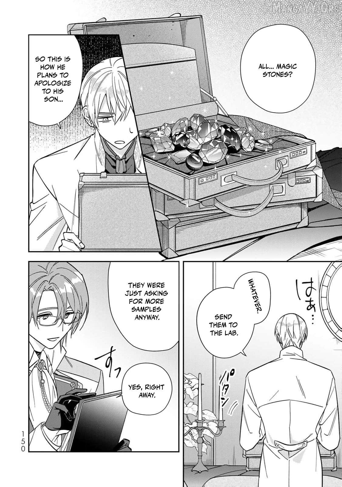 Jiyuu Kimamana Seirei-hime Chapter 25 - page 25