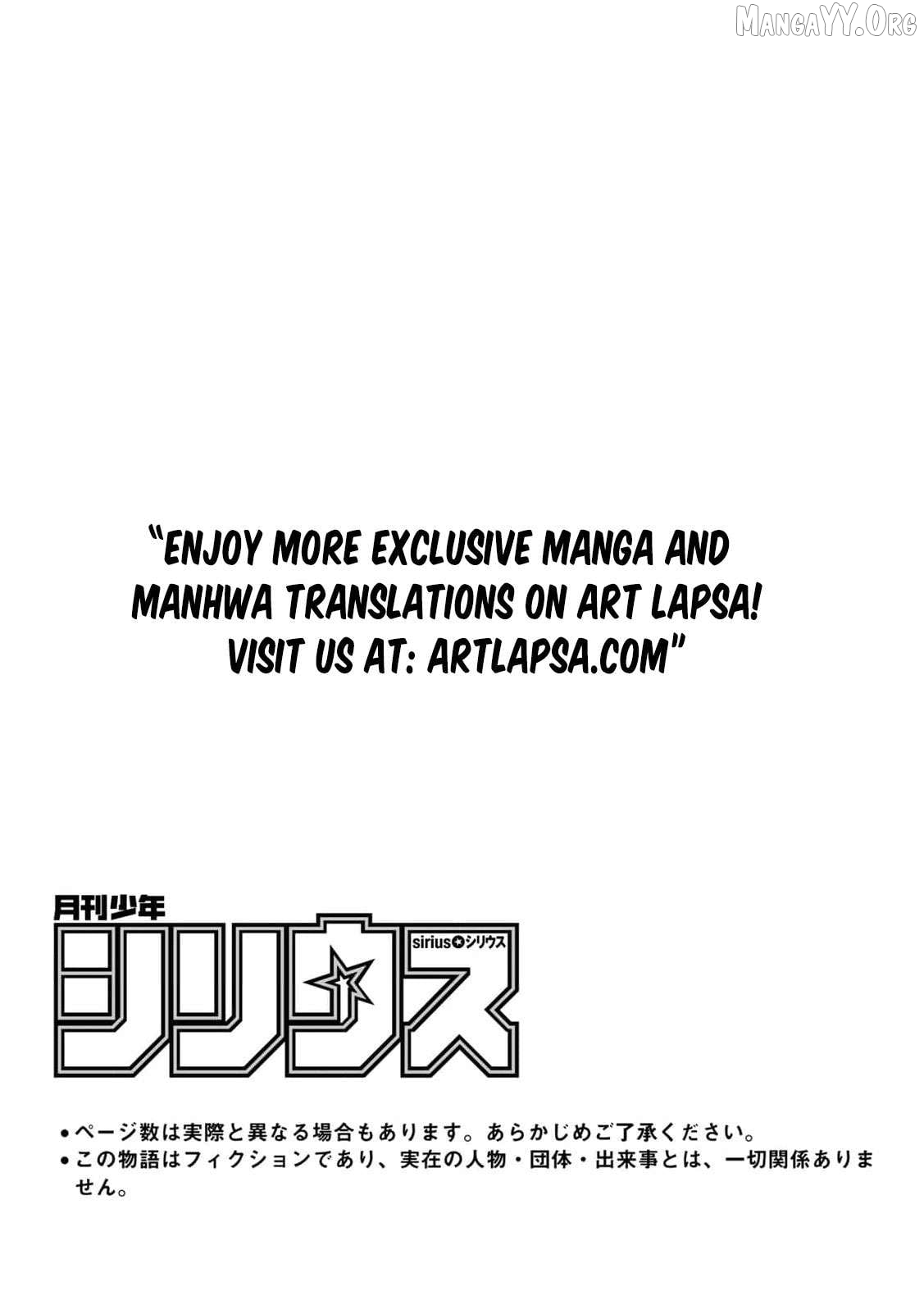 Jiyuu Kimamana Seirei-hime Chapter 25 - page 3