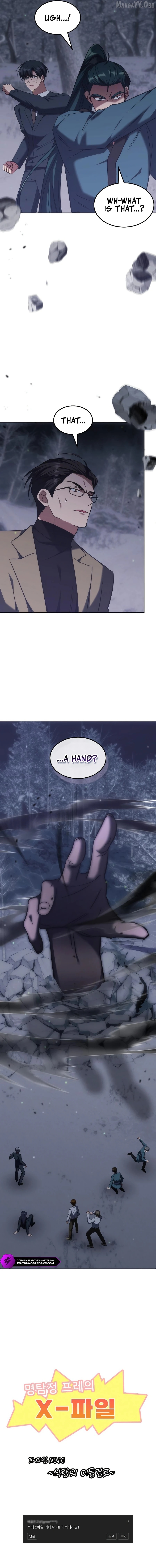 The Veteran Healer Is Overpowered Chapter 60 - page 16