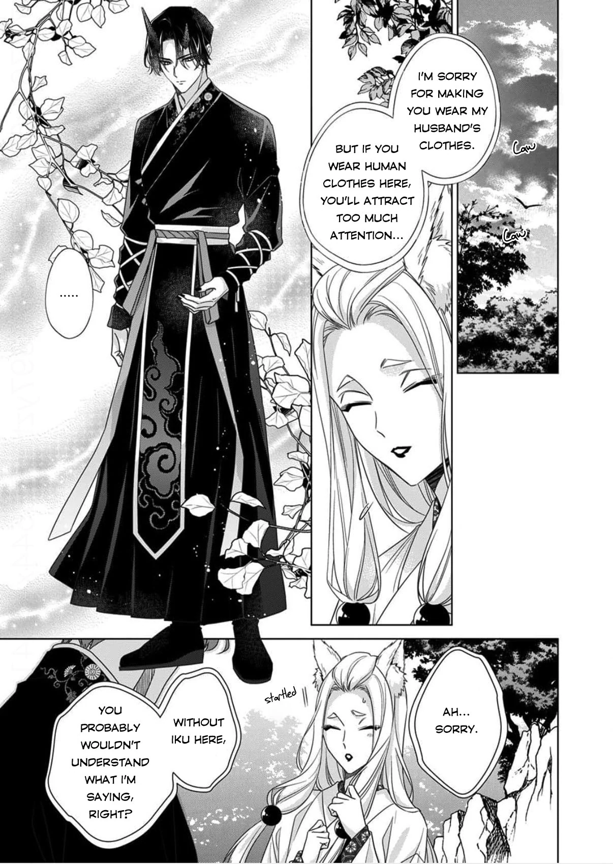 Kokuyou no Hanayome Chapter 15 - page 1