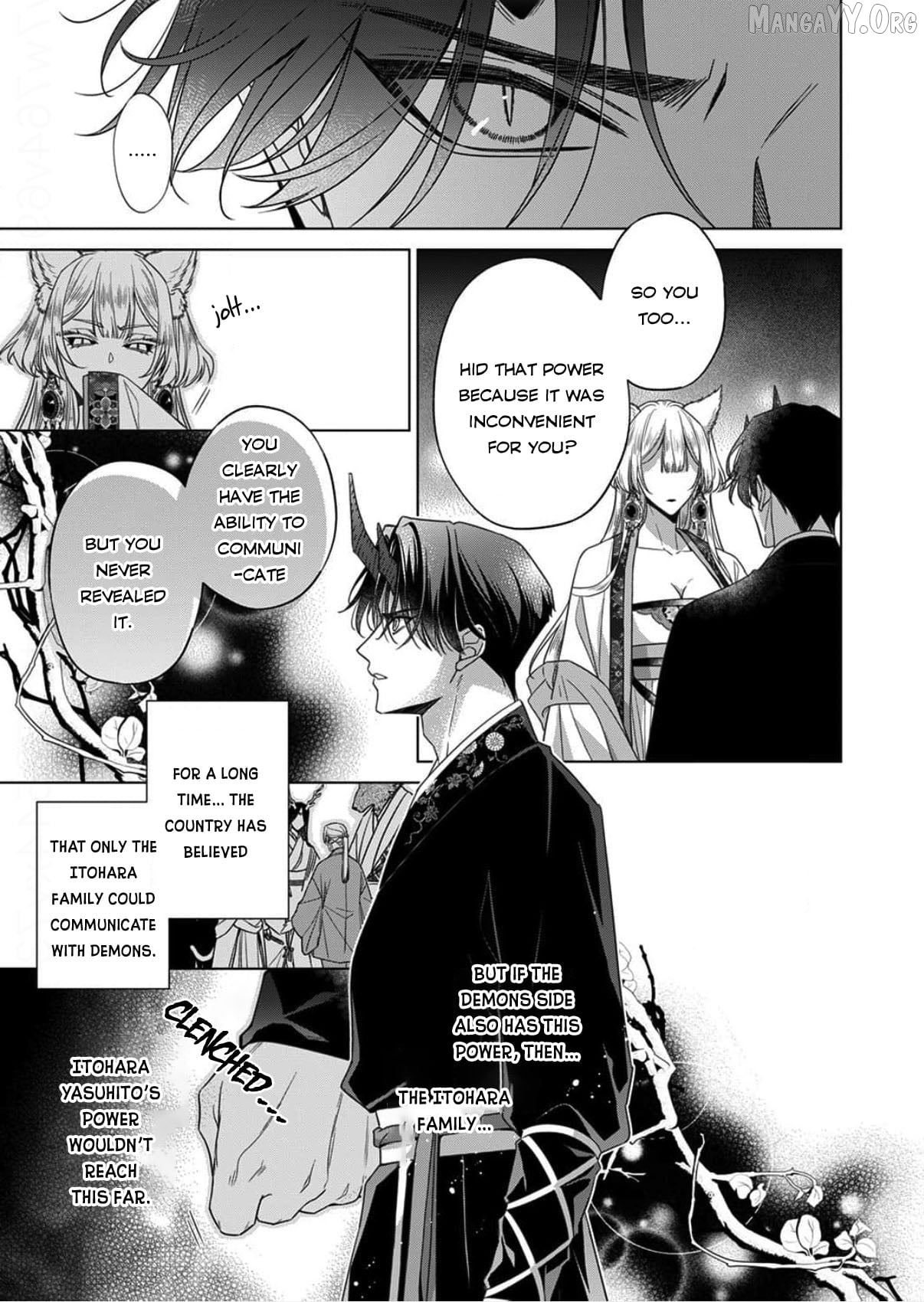 Kokuyou no Hanayome Chapter 15 - page 11