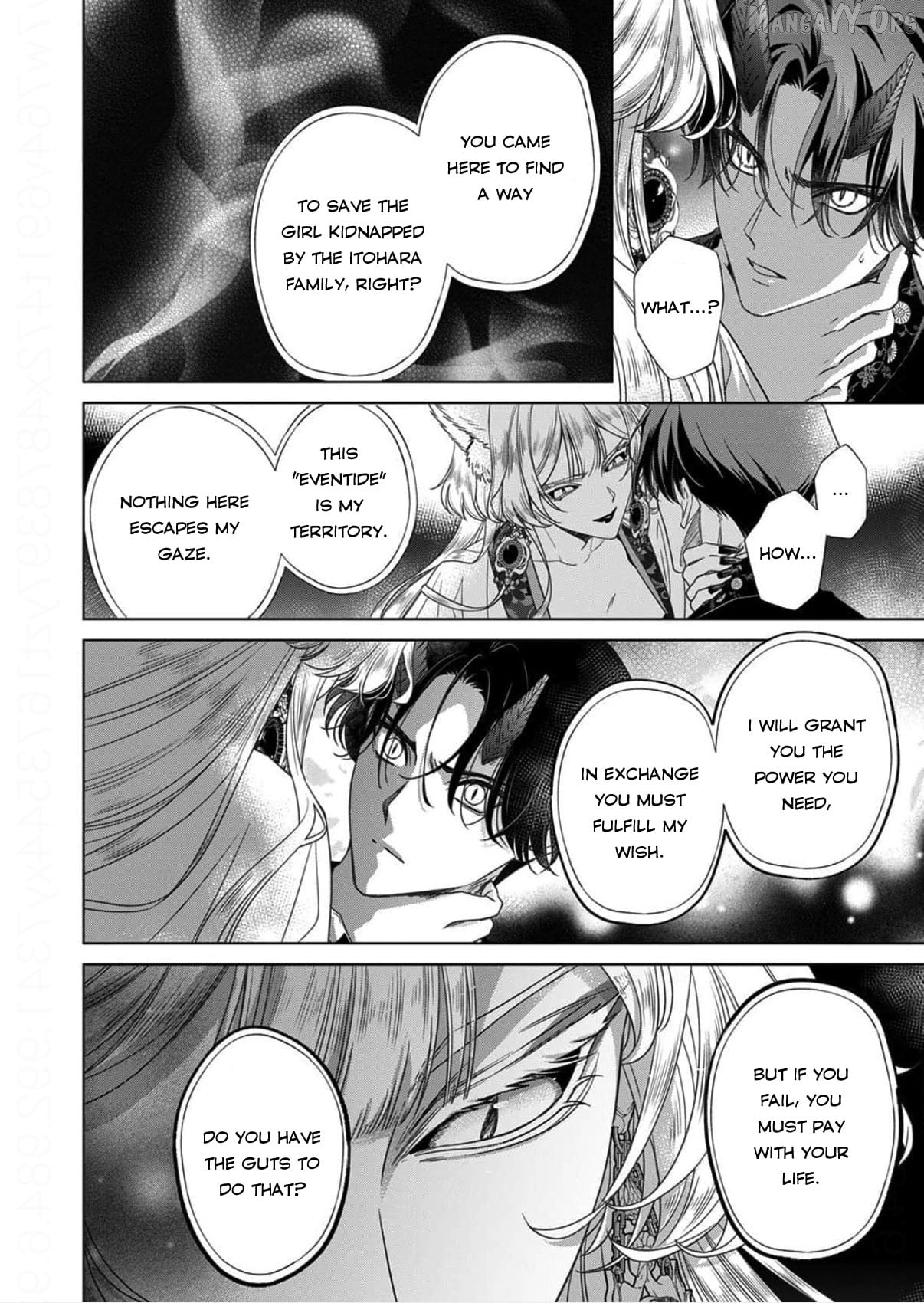 Kokuyou no Hanayome Chapter 15 - page 14