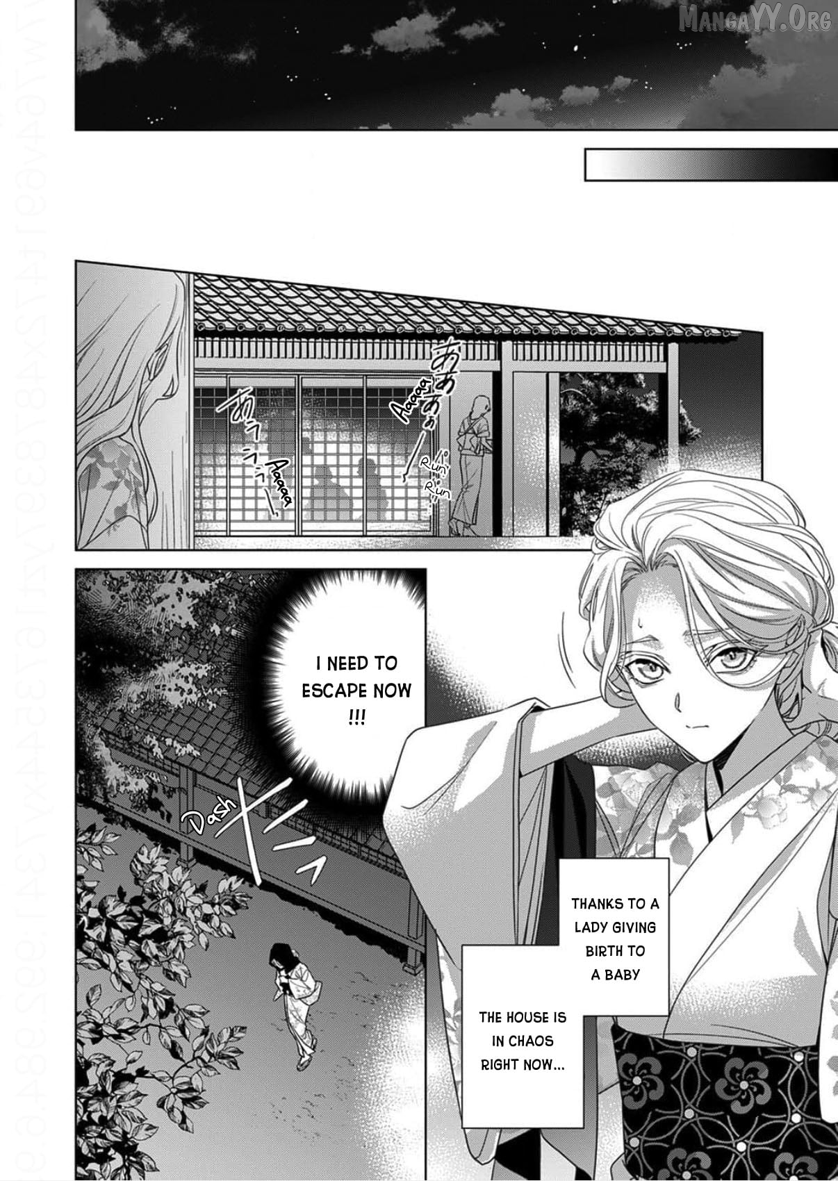 Kokuyou no Hanayome Chapter 15 - page 18