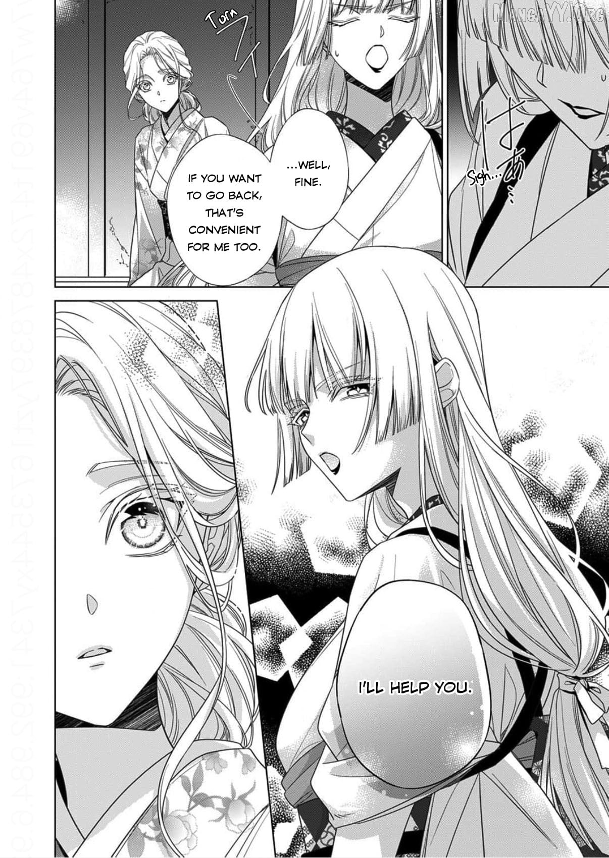 Kokuyou no Hanayome Chapter 15 - page 30