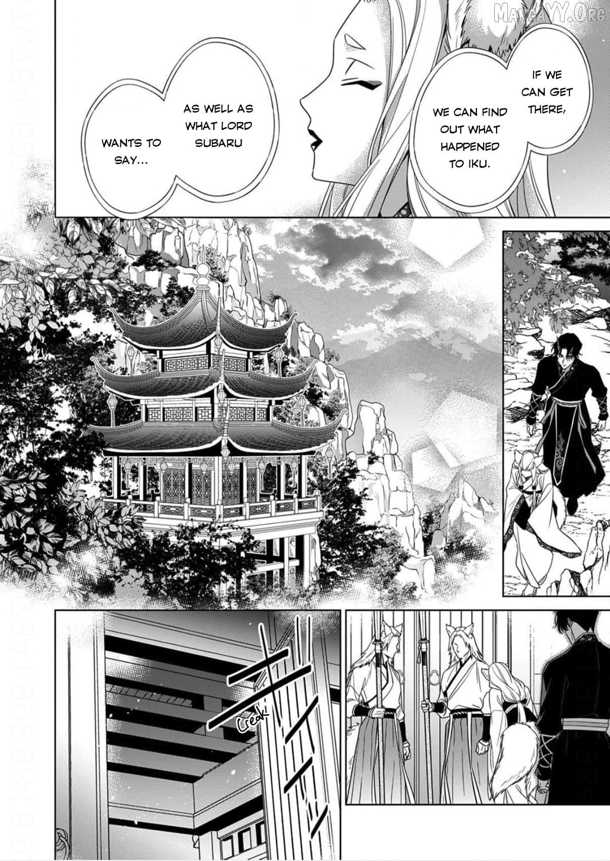Kokuyou no Hanayome Chapter 15 - page 4