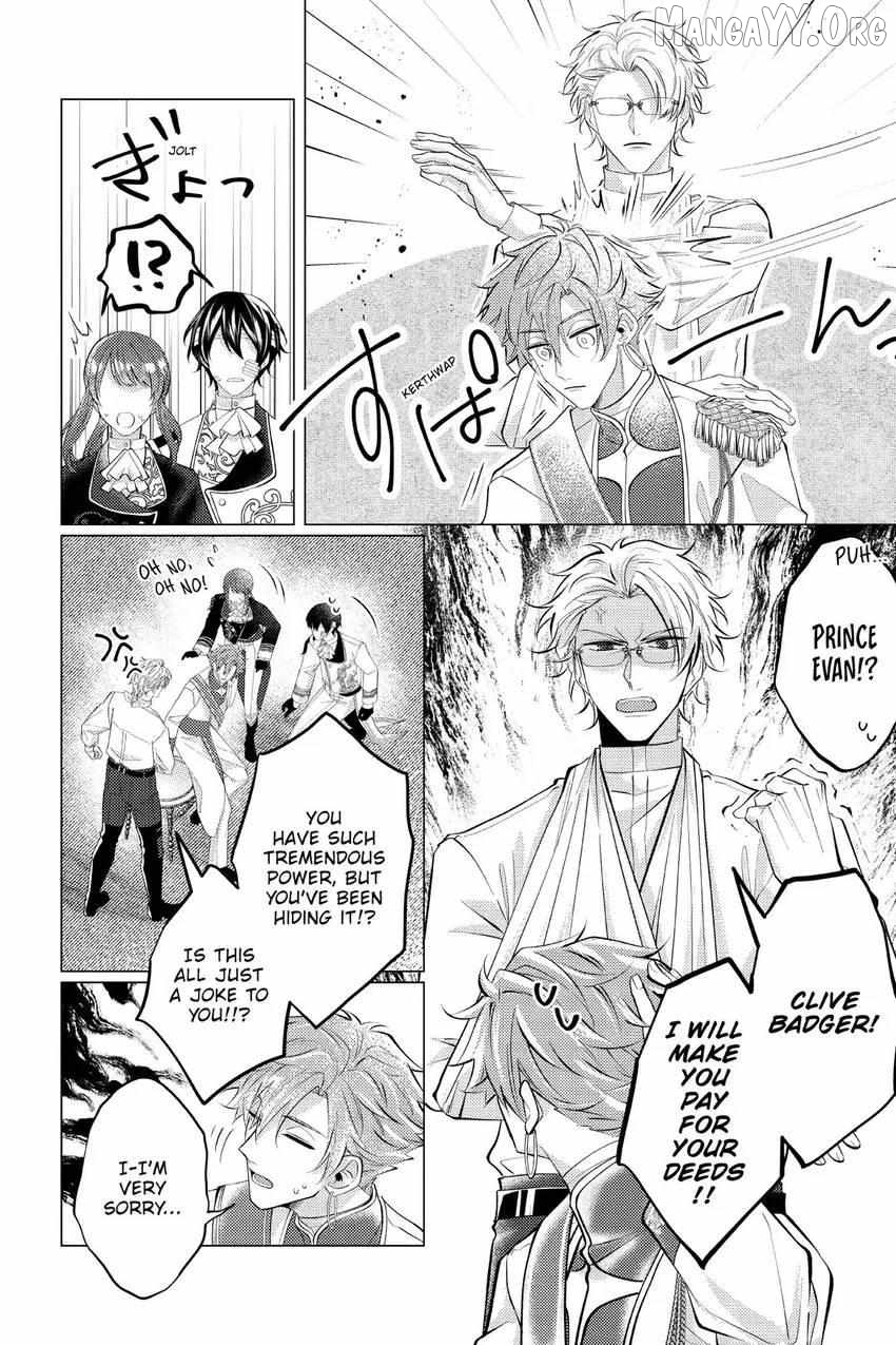 The young lady, who was blessed by the Gorilla God, is adored in the Royal Knight Order. Chapter 33 - page 17