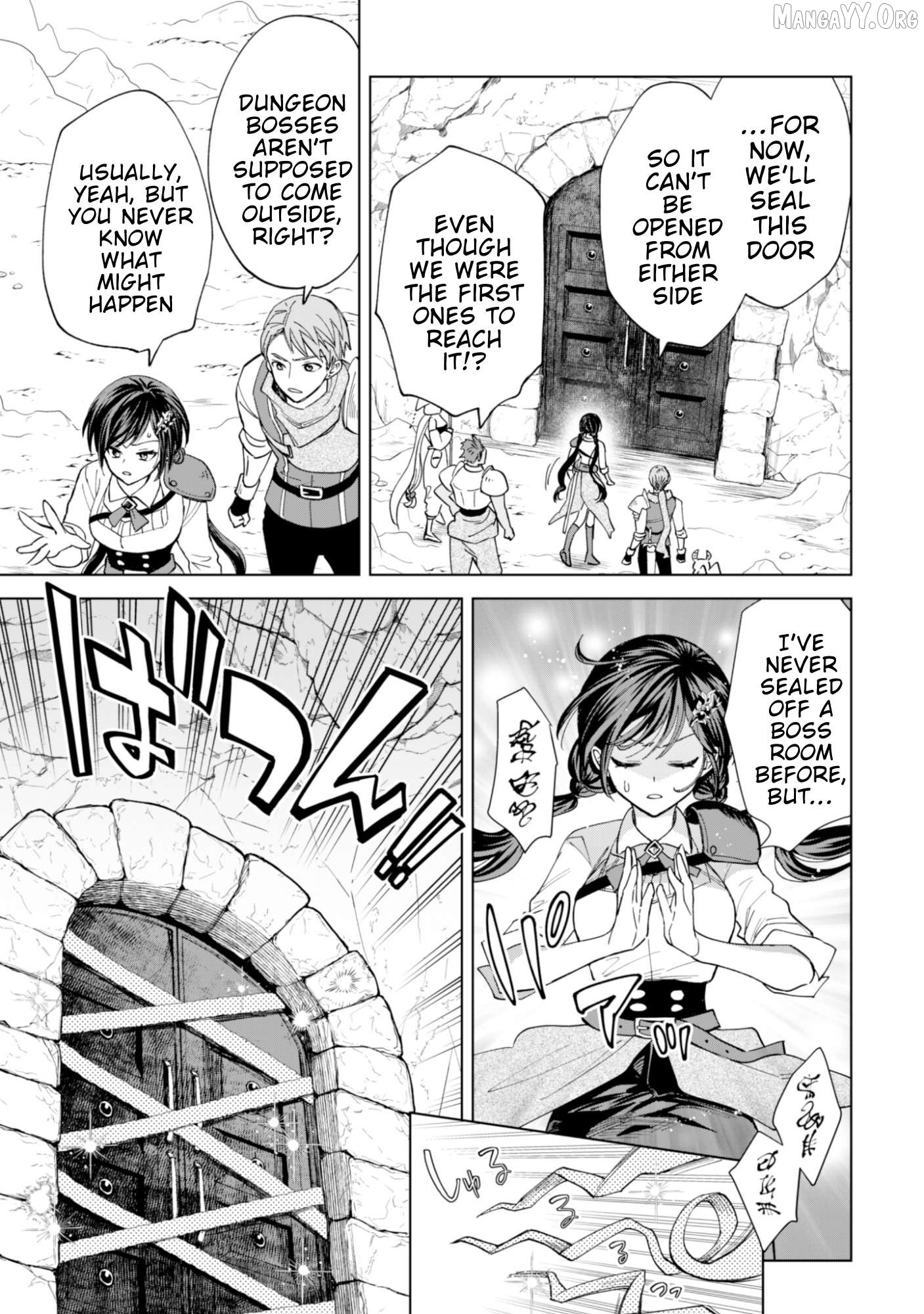 Akuyaku Reijou wa Slow Life wo Enjoy Shitai! ~Yatto Konyaku Hakisareta no ni, Daini Ouji ga Meccha Stalker Shitekurun desu kedo~ Chapter 18 - page 5