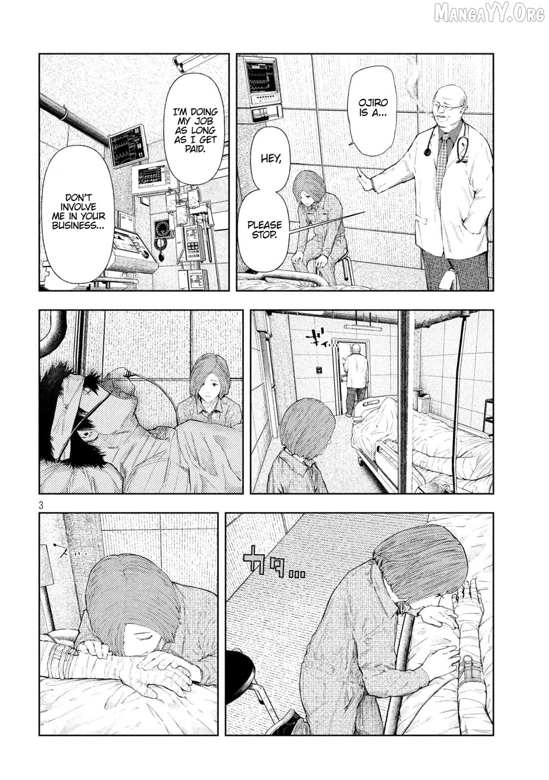 Amateur Vigilante Chapter 51 - page 3