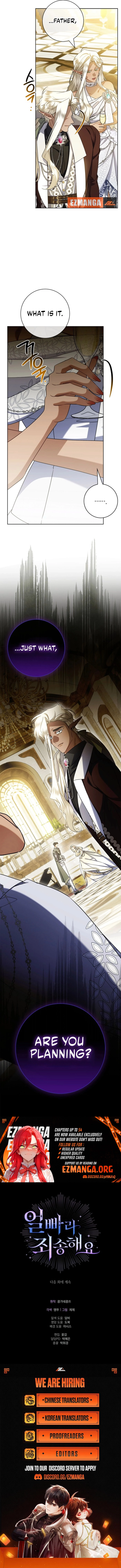 Sorry, I got distracted by your looks Chapter 52 - page 16