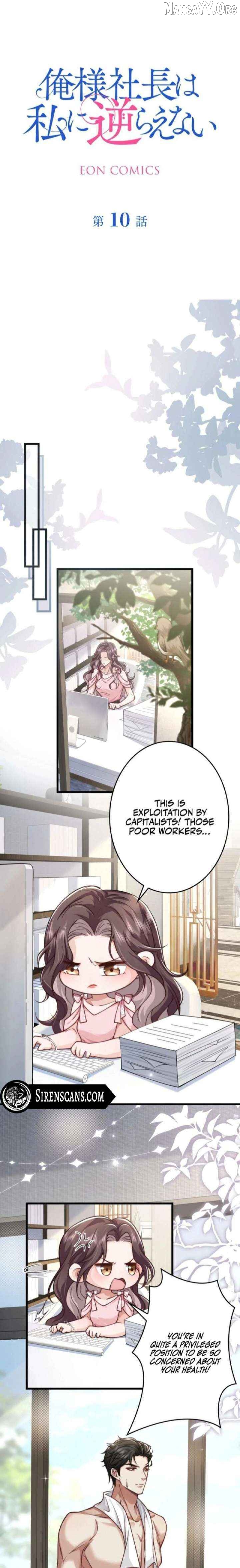 Bossy President Can't Go Against Me Chapter 10 - page 1