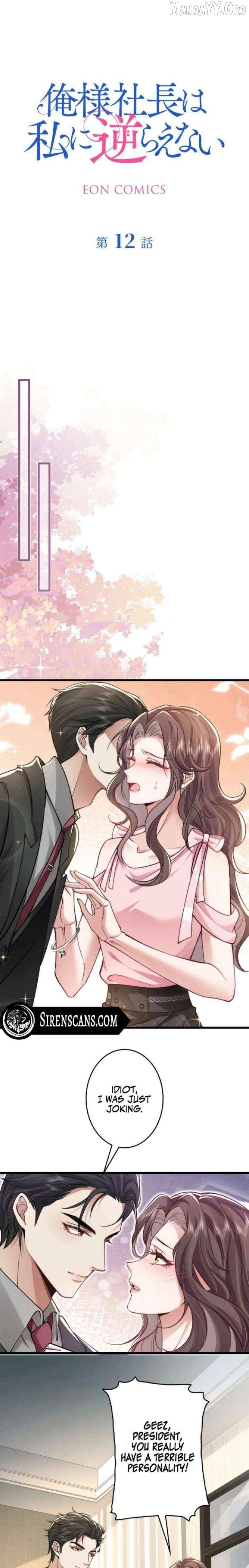 Bossy President Can't Go Against Me Chapter 12 - page 1