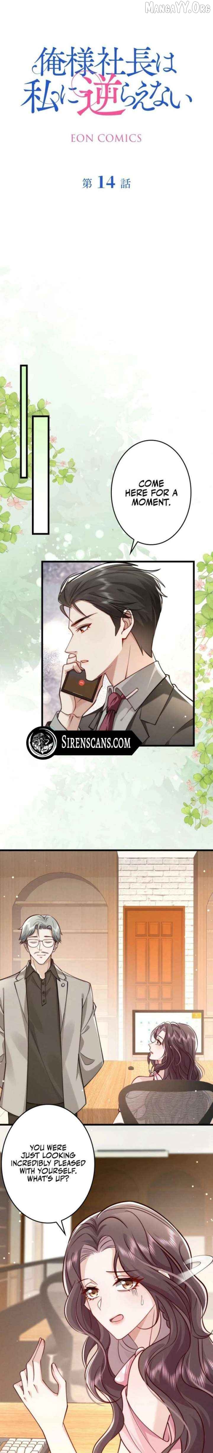 Bossy President Can't Go Against Me Chapter 14 - page 1